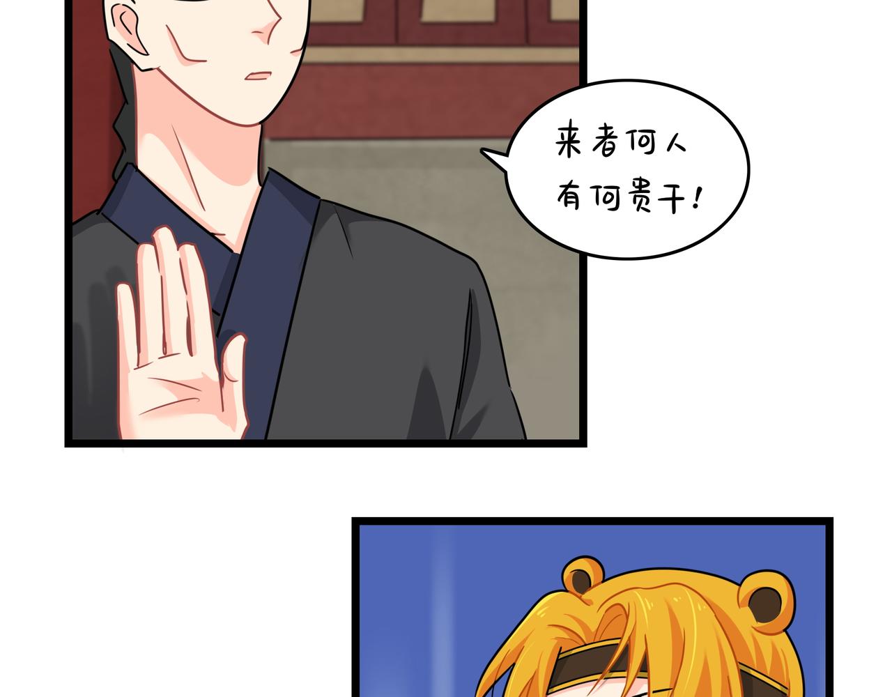 第二季第十六话：小姜丝的宠物28