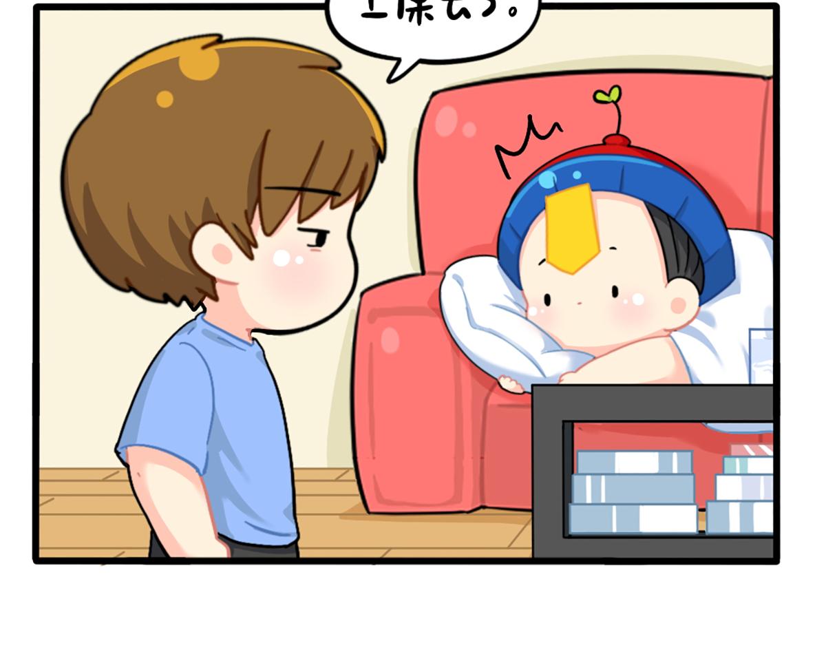 番外：嗡嗡嗡！14