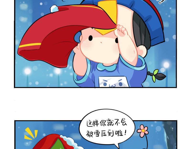 番外：圣诞节17