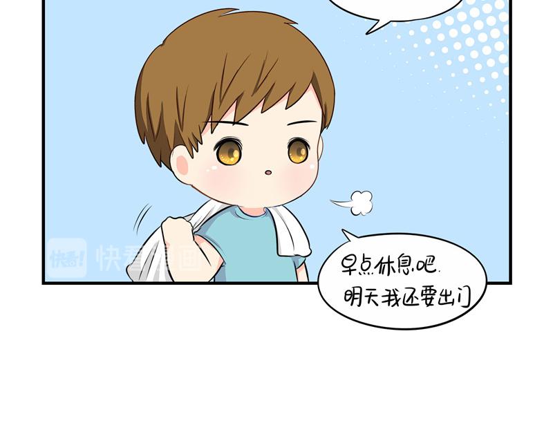 第六话：小牛奶好好喝呀29