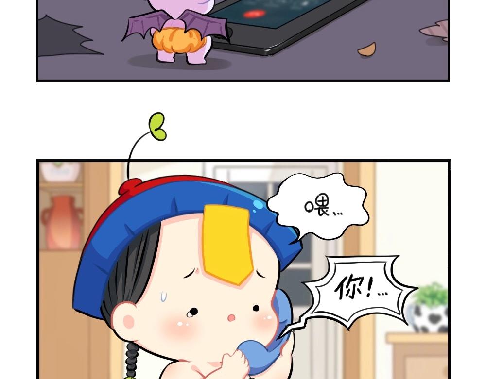 番外 万圣节39