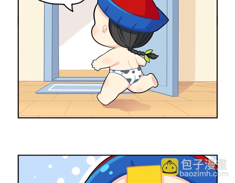 番外 小年快乐27