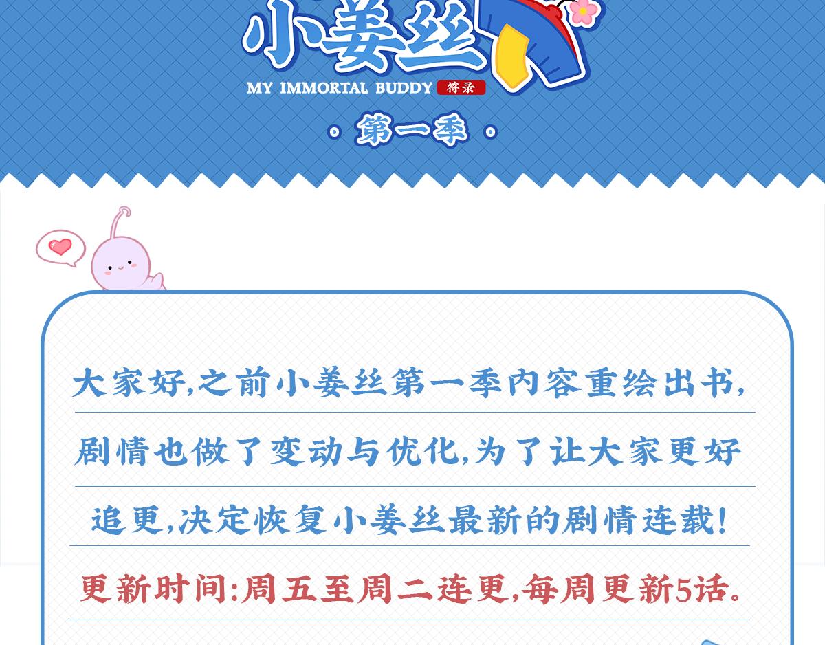 第一话：你可以带走我1