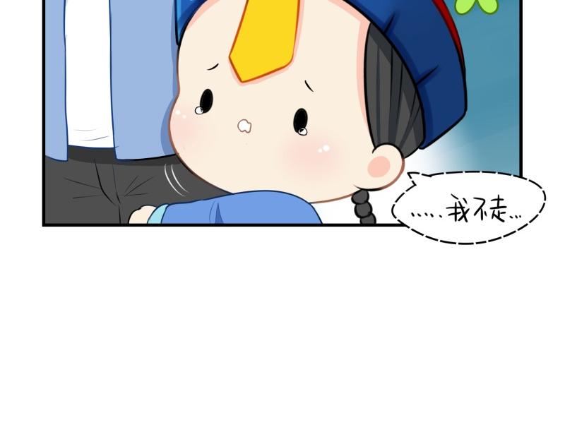 第十三话：不听话就把你卖掉10