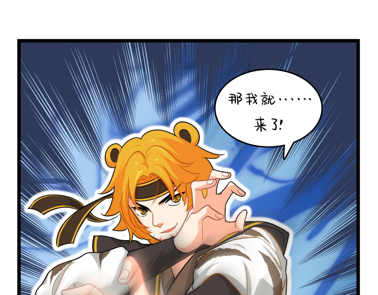 第二季第十六话：小姜丝的宠物61