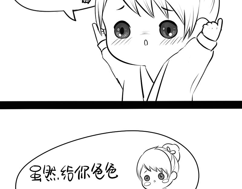 青花瓷番外36