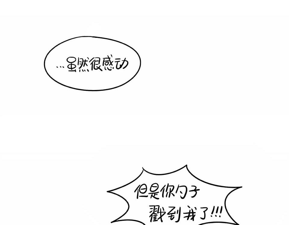 番外：小废物41