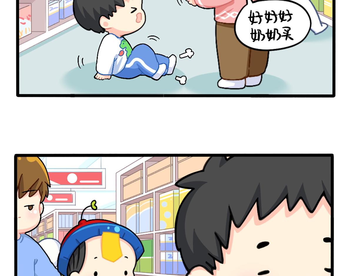 番外：给小姜丝买买买2