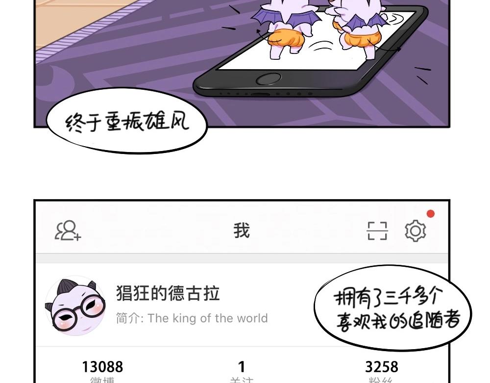 番外 万圣节2