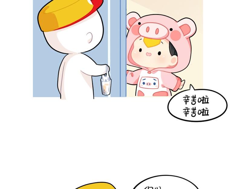 番外 点外卖2