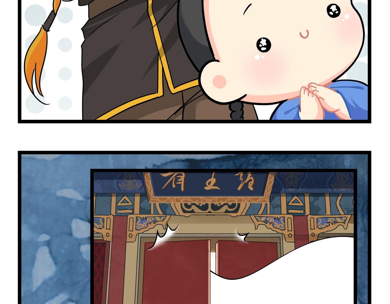 第二季第十六话：小姜丝的宠物38