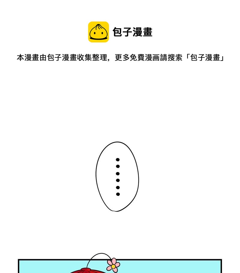 第十二话：小姜丝的梦10