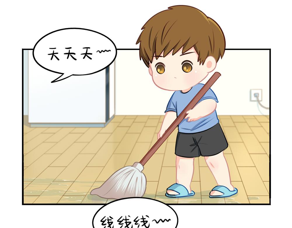 番外 重要的事情说三遍20