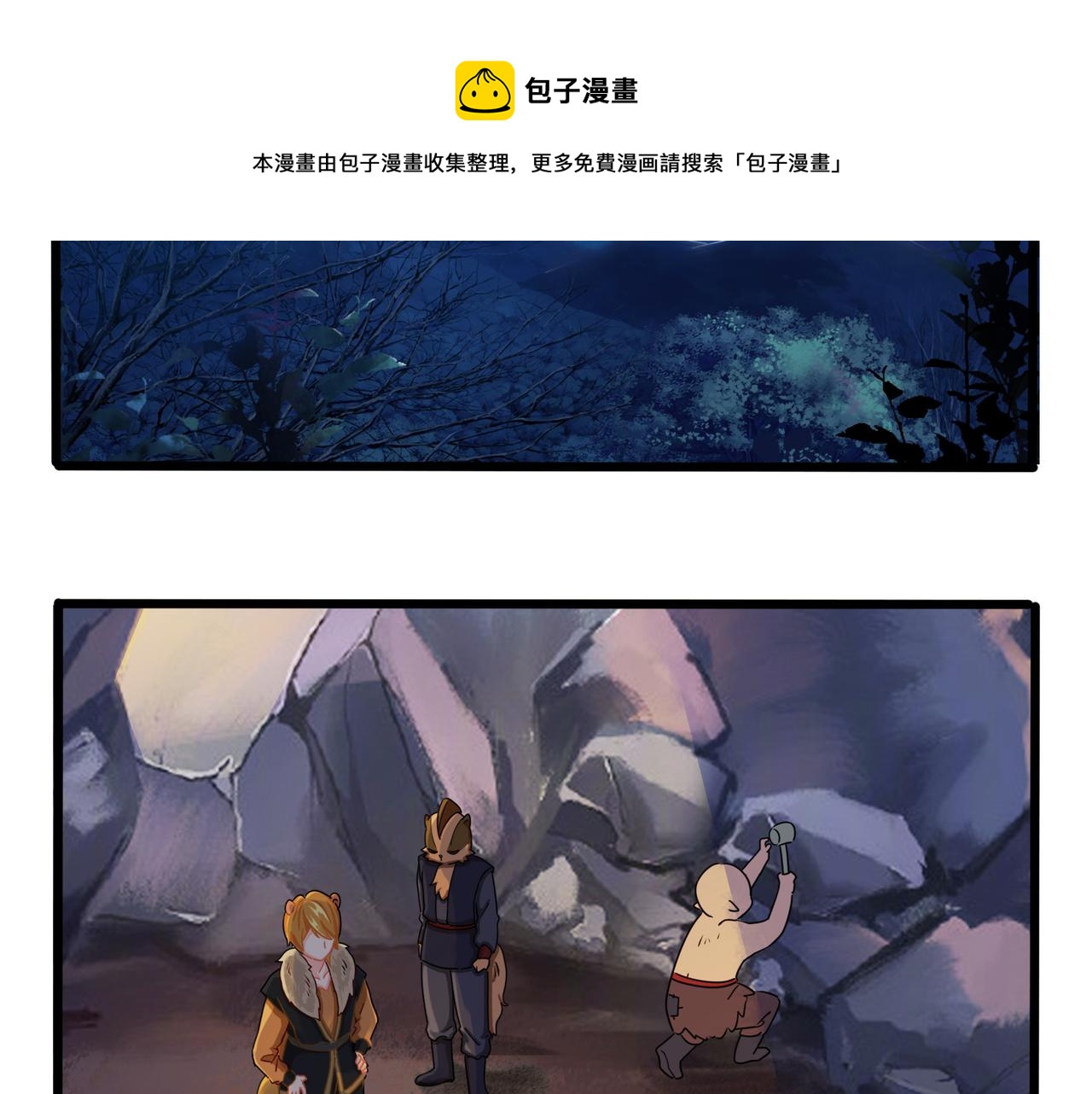 第二季第八话：事情越来越复杂了26