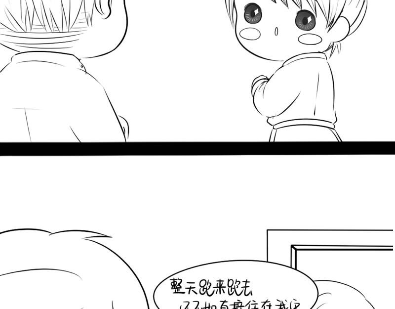 青花瓷番外45