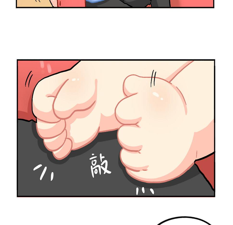 番外：小姜丝的天赋32