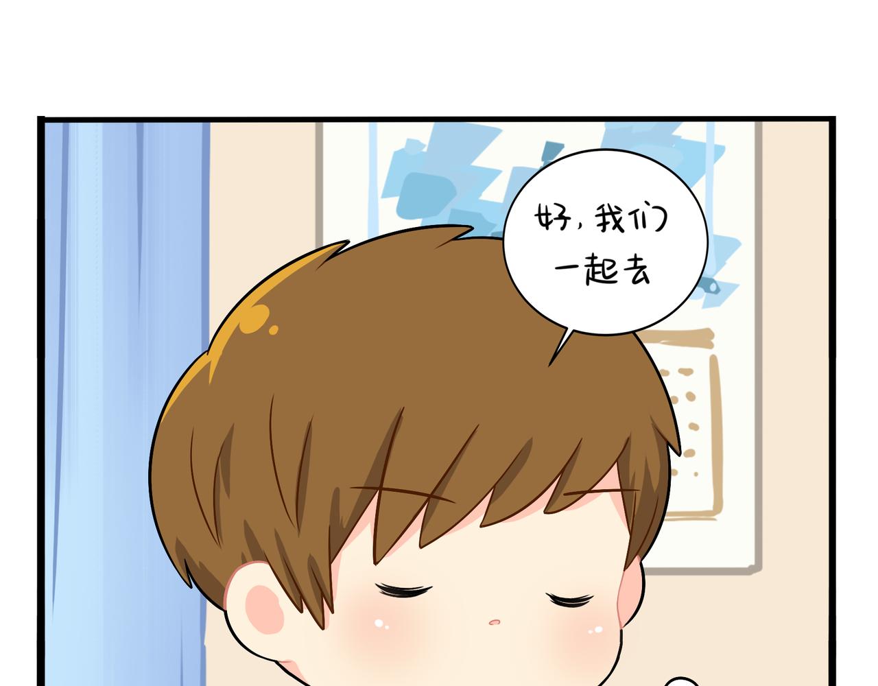 第二季第三话：我带你去找他31