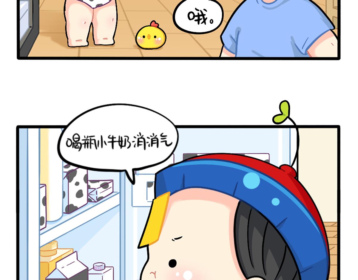 番外：外卖骑手的诞生2