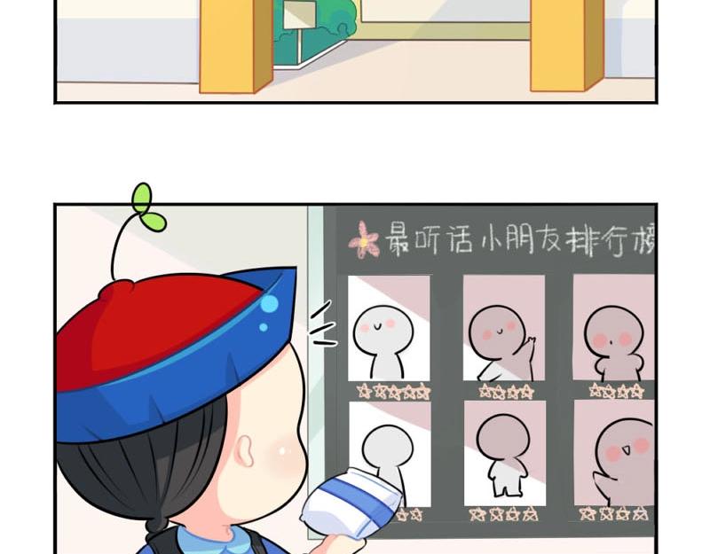 番外 追星26