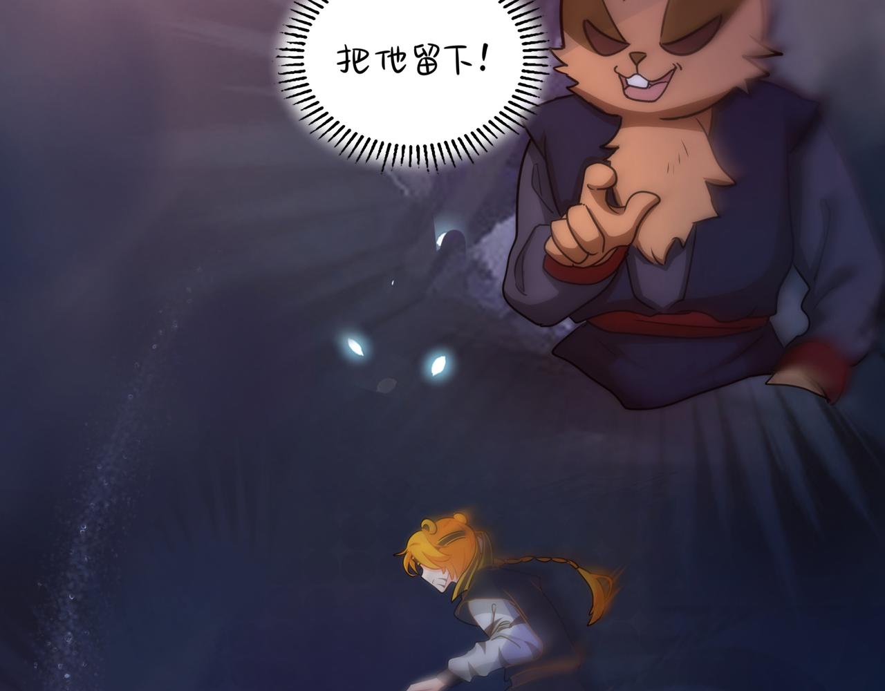 第二季第八话：事情越来越复杂了47