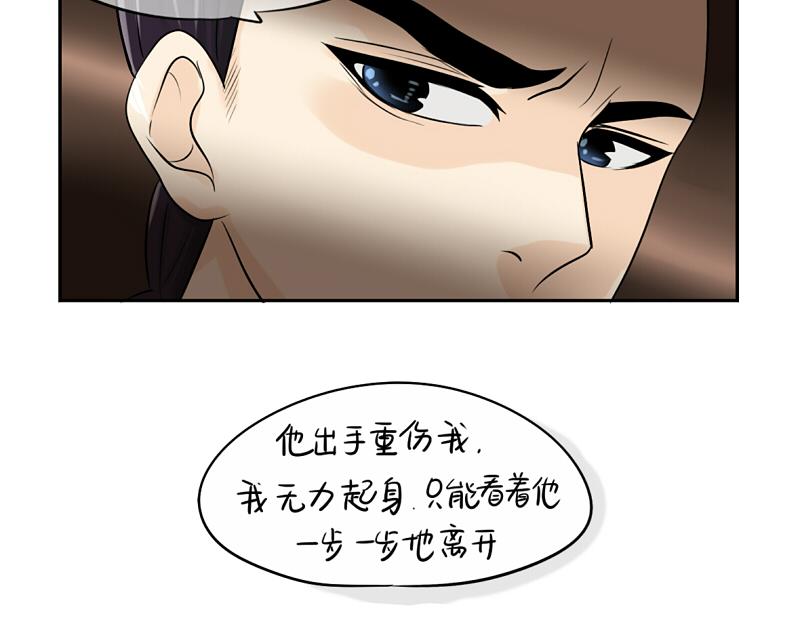 第16话 小僵尸怎么了？27