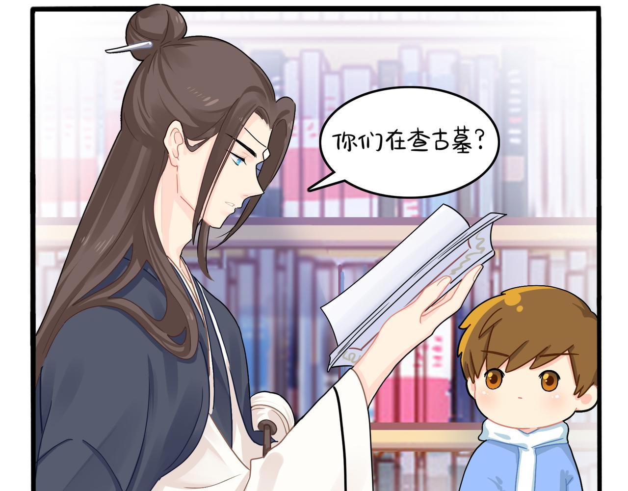 第二季第六话：帽子里封印的元魂36