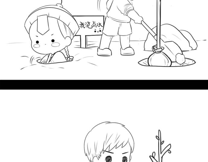 番外：大家植树节快乐！16