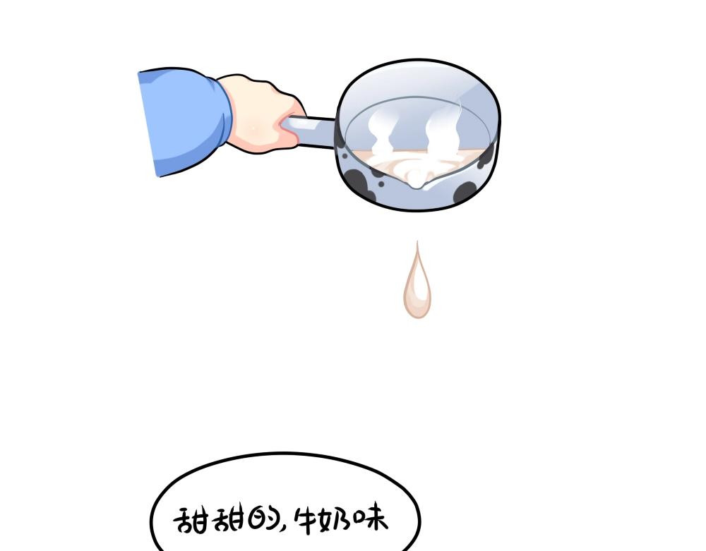 番外 情人节快乐9