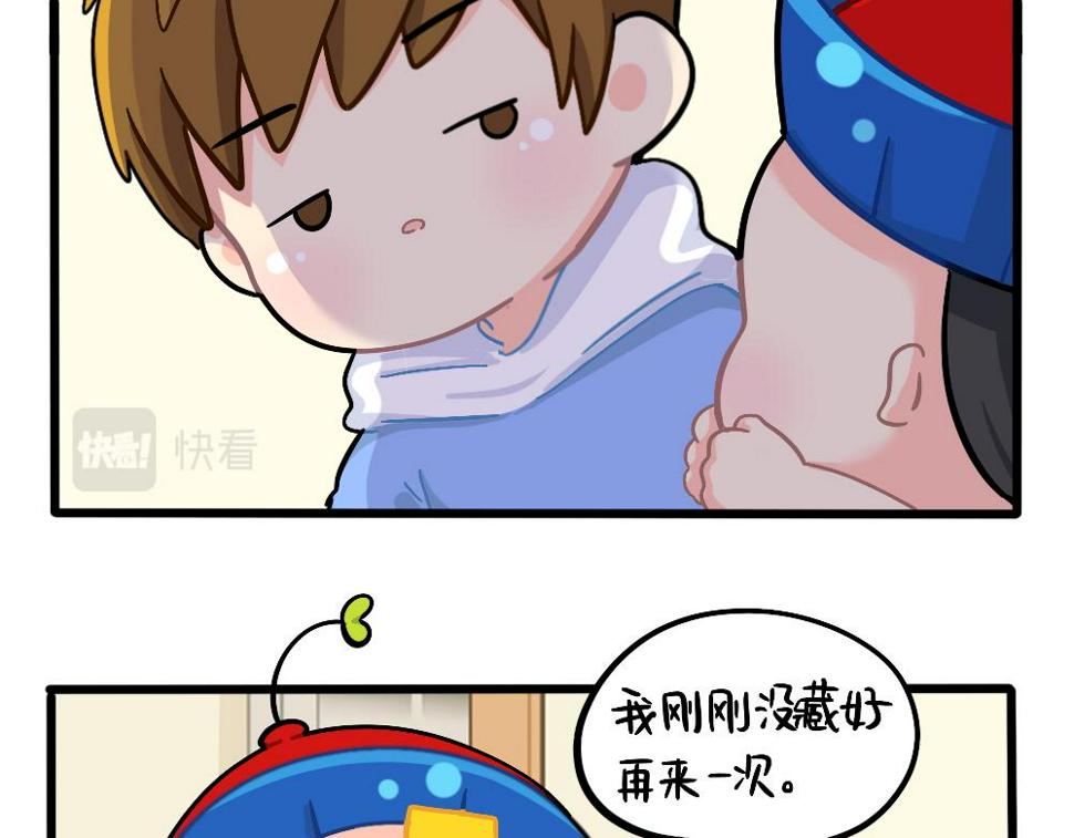 番外：捉迷藏4