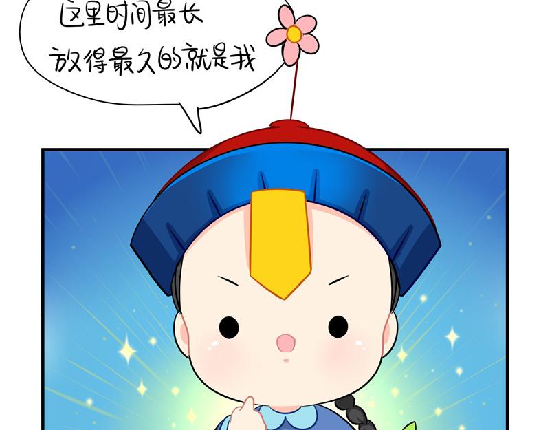 第一话：你可以带走我45
