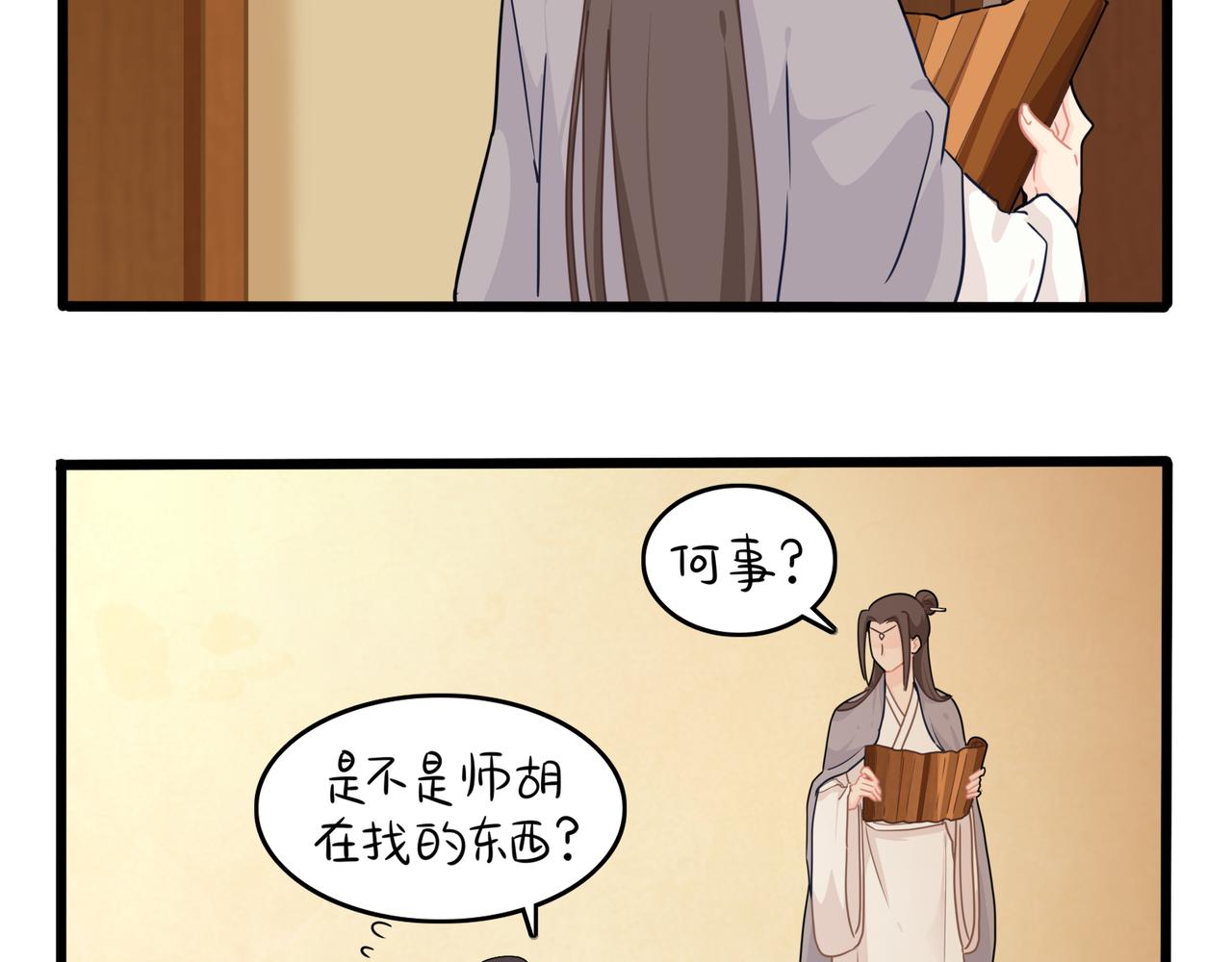 第二季第九话：深夜的客人25