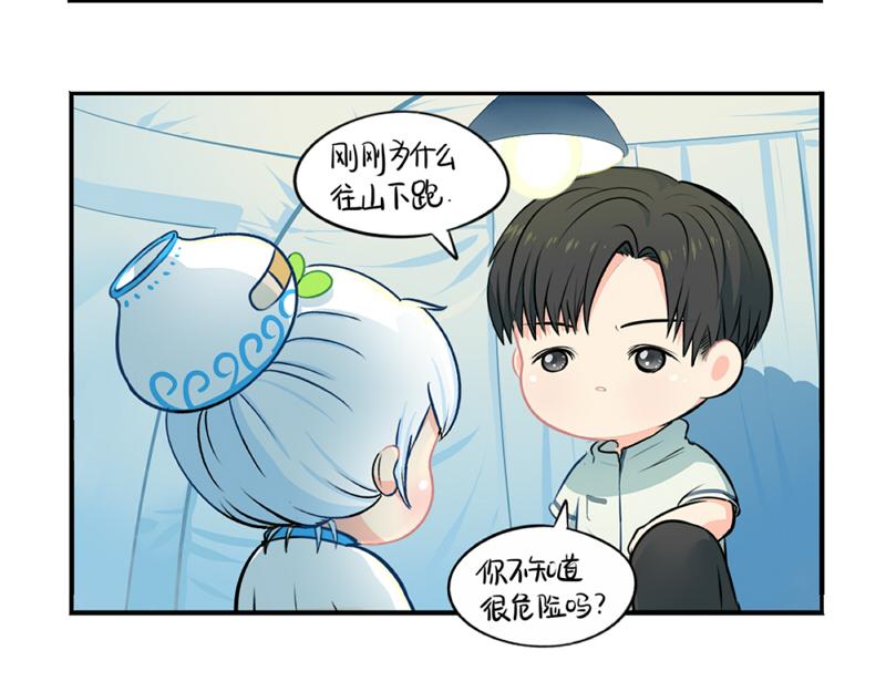 番外：青花瓷39