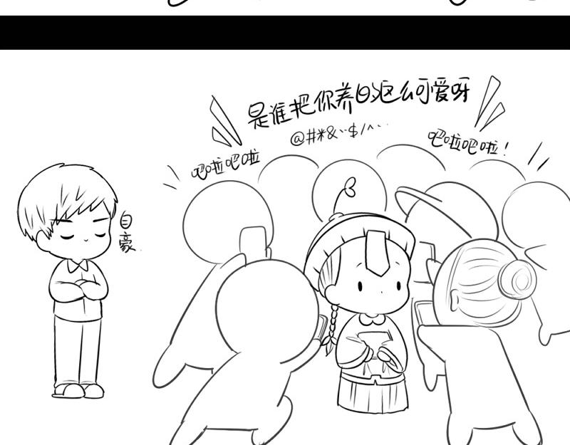 番外：可以赚钱养家了25