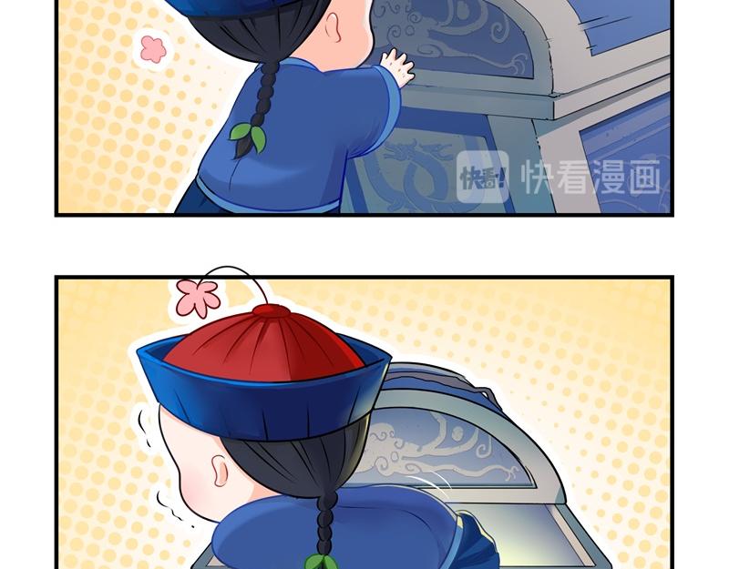 第二话：故事不是这么发展的25