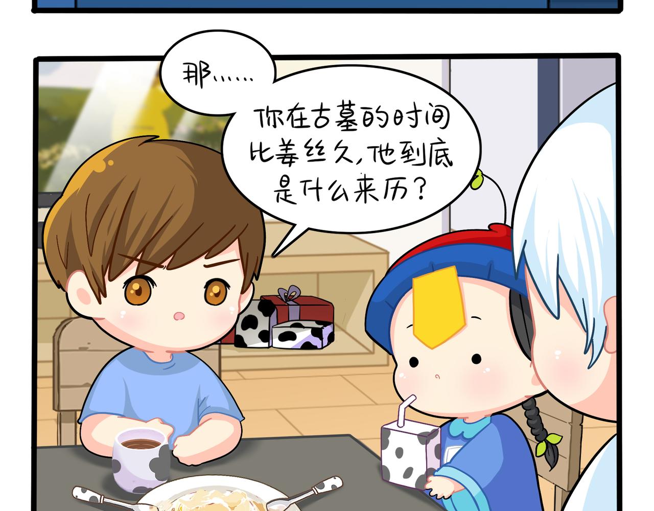 第二季第十话：久别重逢56