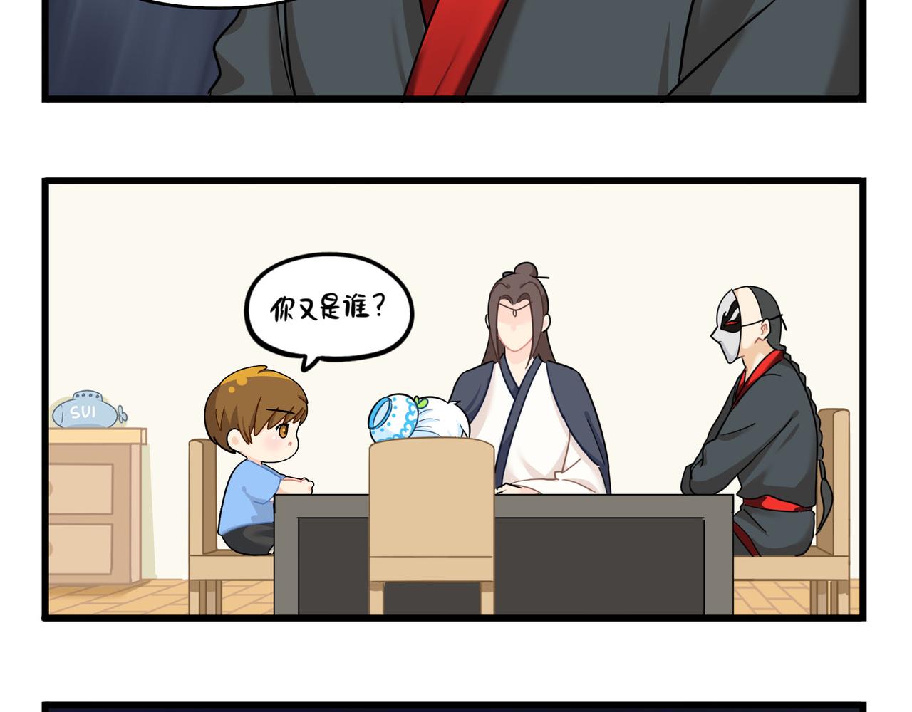 第二季第十五话：来龙去脉13