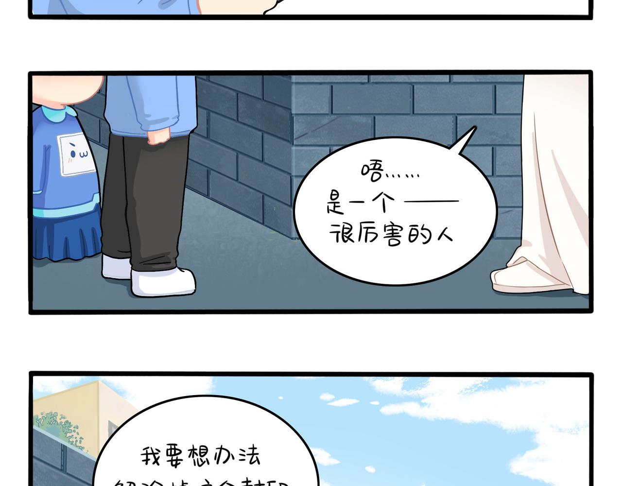 第二季第六话：帽子里封印的元魂63