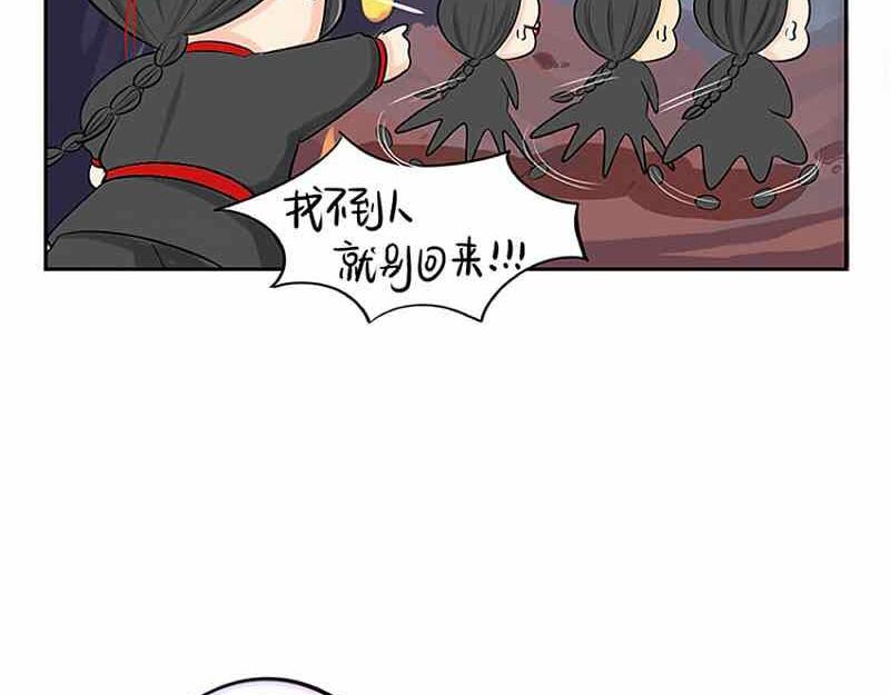 第6话 那我应该喜欢什么谁？39