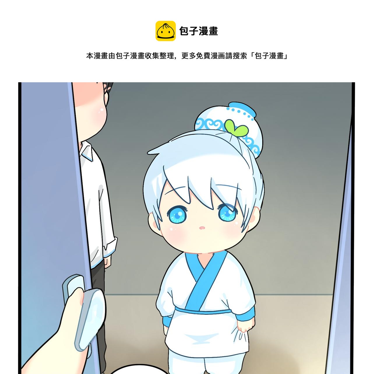 第二季第九话：深夜的客人56