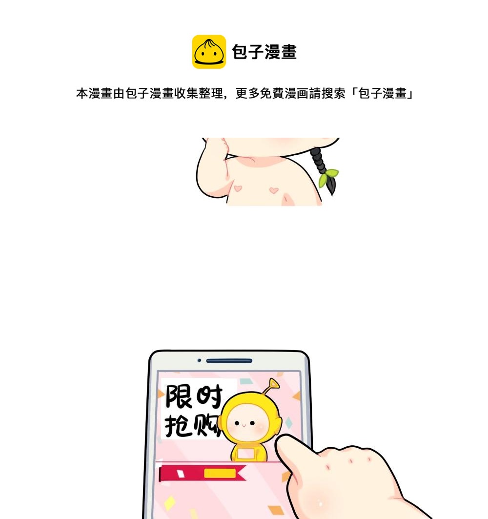 番外 双十二来啦！9