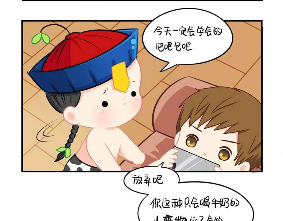 番外：小废物2