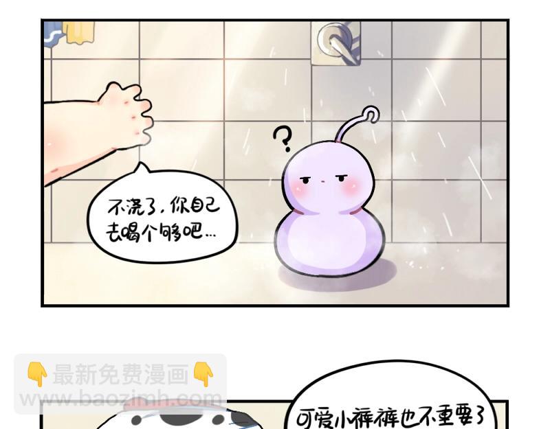 番外 元旦快乐8