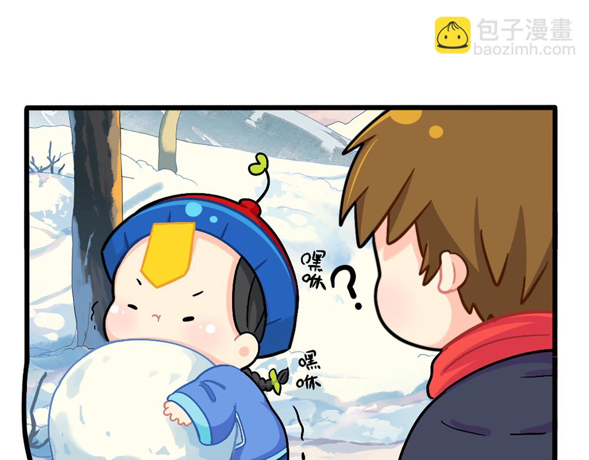 番外：这个冬天，小姜丝有……5