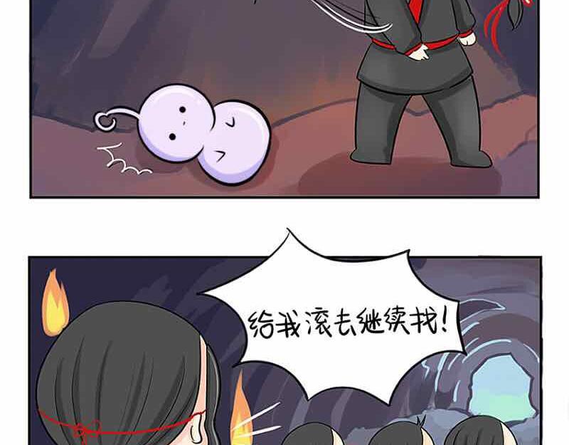 第6话 那我应该喜欢什么谁？38