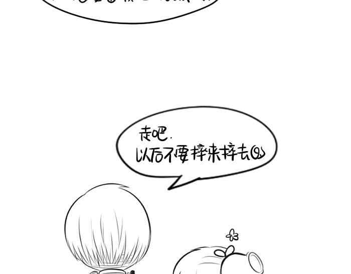 青花瓷番外16
