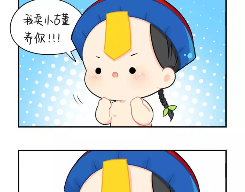 番外 情人节5