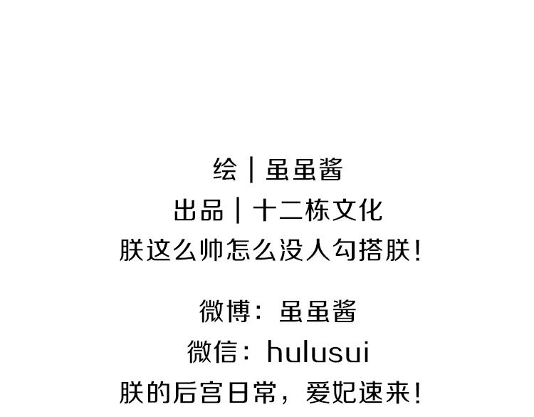 番外：元宵节快乐27