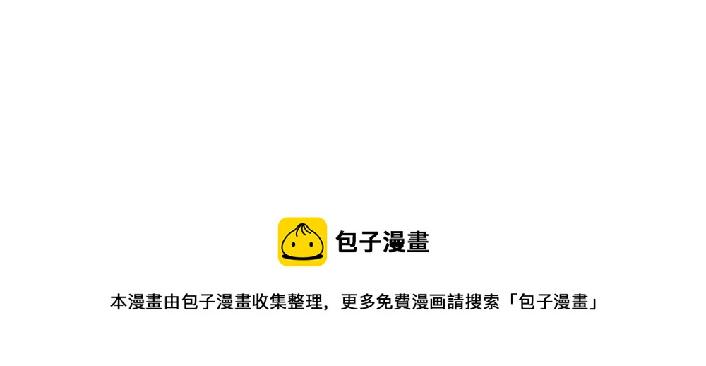 番外 五一32