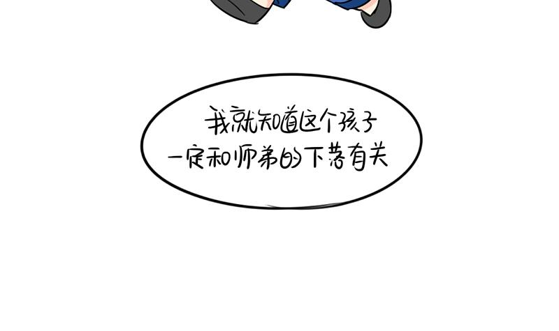 第16话 小僵尸怎么了？37