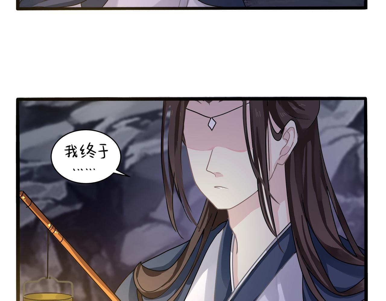 第二季第四话：神秘道长出场87